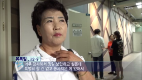 배움의 감사함을 서로 도와가며 보답하고 계시는 유복임 어머니 외