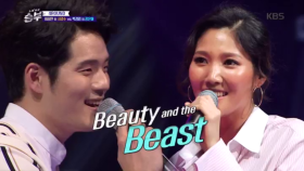 서경수vs장은아의 달콤함이 가득한 ‘Beauty and the Beast‘