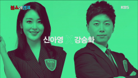 KBS 월드컵 중계 드림팀!