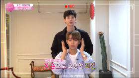 도전! 헤일로의 쉼표 머리 스타일링~! ＜THE Beauty＞