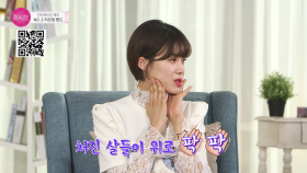 두턱 싫어요~ V라인 완성하는 리프팅 밴드 리얼 리뷰