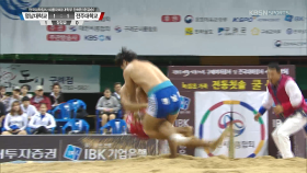 전국대학장사 단체전 준결승 2경기 청장급(-85kg) - 김성수(영남대) VS 최귀동(전주대)