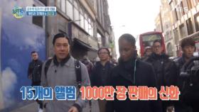 캐런, 톱스타 이상민 이력 듣고 깜짝 ＂1000만장?＂