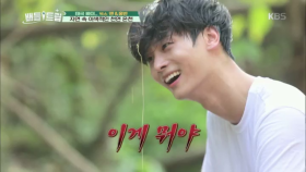 ＂이게 뭐야!＂ 진심 가득한 엔의 한마디 (feat.날달걀)