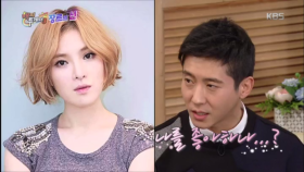 브라이언, ＂거미 나 좋아하는 줄 알고 고백 계획＂