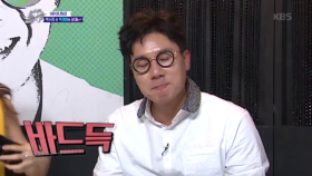 이상민, 선수들의 무대 뒤 생긴 뿌리깊은 불신