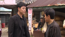 도끼 행적 캐내는 정헌의 뒤를 쫓는 남태우