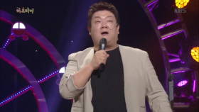 ’러브라더’유민상 ＂두사람이 2인분 먹는 것보다 내가 3인분 먹는 게 더 이득!＂