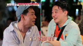 두 남자의 만취 사이즈 (酒시경 선생은 이해할수 없는 사이즈)