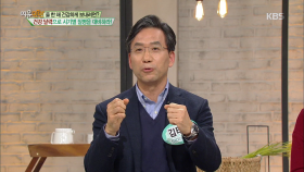 명절 앞둔 2월! 여성들이라면 ‘손목터널증후군’ 조심하세요~