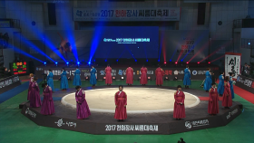 2017 천하장사씨름대축제 - 선수입장.