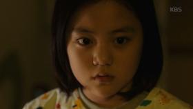 허정은, 꿈 속에서 보던 그림자를 아는 소녀 만나다!