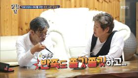 72세 이외수 아내를 위한 추억 소환 저녁상