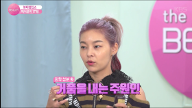 두피 관리는 현대인들의 기본! ＜THE Beauty＞