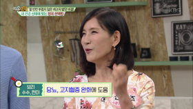 내 건강 상태에 맞는 잡곡 선택법~