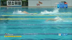 [수영] 남자 고등부 계영 400m 결승 2조
