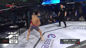 MMA 밴텀급(-61.3kg) - 송영재의 니킥, 계속되는 공격의 1라운드.