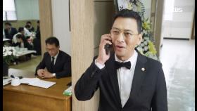 허세왕 김형범의 장례 화환 스케일