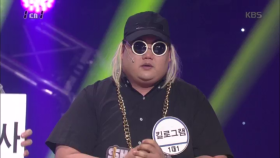 ‘1대1‘ 김태원, 진돗개 9마리 유기에 대해 위험한 디스?