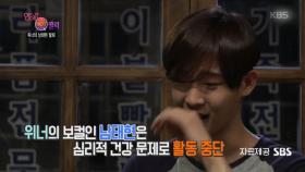 연예가 HOT클릭, 2NE1 해체&위너 남태현 탈퇴