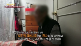 계획범죄라는 피해자 vs 기억이 나지 않는다는 가해자