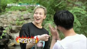 이것은 힐링인가? 킬링인가? 온천에서 손바닥 밀치기!