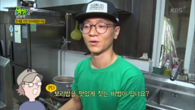 보리밥을 맛있게 짓는 비법 대공개!?