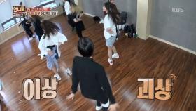 괴상한 홍진경 댄스에 멤버들 ‘폭소’