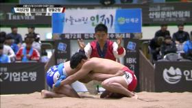 [전국씨름선수권대회] 일반부 단체전 경장급 결승 김태호(의성군청) VS 김진용(영월군청)