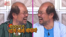 김상호, 대머리라고 하는 아들에게 ＂너도 이렇게 돼!＂