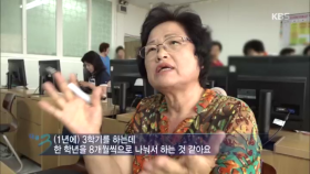 1년에 3학기 2~3년 과정을 열심히 배우시는 어르신들!