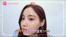 연우의 강아지상 메이크업! ＜THE Beauty＞