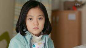 허정은, 은수의 공격적인 태도에 ＂못됐네 진짜!＂