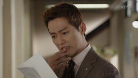 남궁민이 받은 봉투 안에 있던 작은(?) ‘선물’