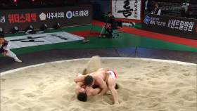 2017 천하장사씨름대축제 한라장사(-108kg) 8강 2경기 - 박성윤(의성군청) VS 손충희(울산동구청)