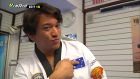 웰컴 투 서울 - 태권도 체험 여행!