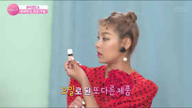 여성의 ‘Y존’을 위한 청결제! ＜THE Beauty＞