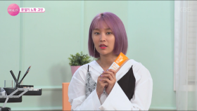 바르기만 하면 취침준비 끝! 비타민 수면팩! ＜THE Beauty＞