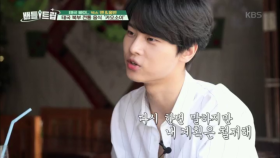 다시 한번 말하지만 내 계획은 철저해! 마음껏 즐겨~