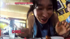 스테이크 뜨거움 주의! 못 볼꼴 보여 시청자 여러분께 사과 드립니다