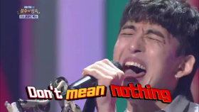 잔나비 - Don’t Mean Nothing