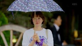 최강희, 윤희석이 선물한 우산 하나에 ‘행복’