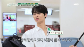 숙소라고 말하고 공항이라 읽는다! 자기합리화甲!