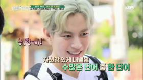 나 홍빈에게 포기란 없다! 자신감 있게 내뱉은 단어는 과연?!