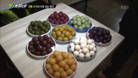 전통 간식의 이유 있는 변신