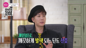 봄의 대표 컬러 코랄~ 코랄빛 틴트, 틴트 양 조절하는 꿀팁