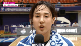 에스버드의 상징, 김단비 인터뷰!