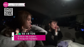 뷰티돌 다이어리♥ 모모랜드의 상큼 뿜뿜 뷰티라이프