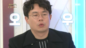 댄싱머신 군조의 으마으마(?)한 댄스 신고식!