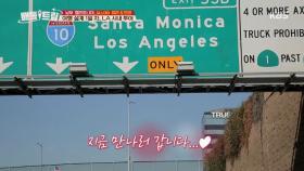 한 편의 영화같은 도시 L.A!